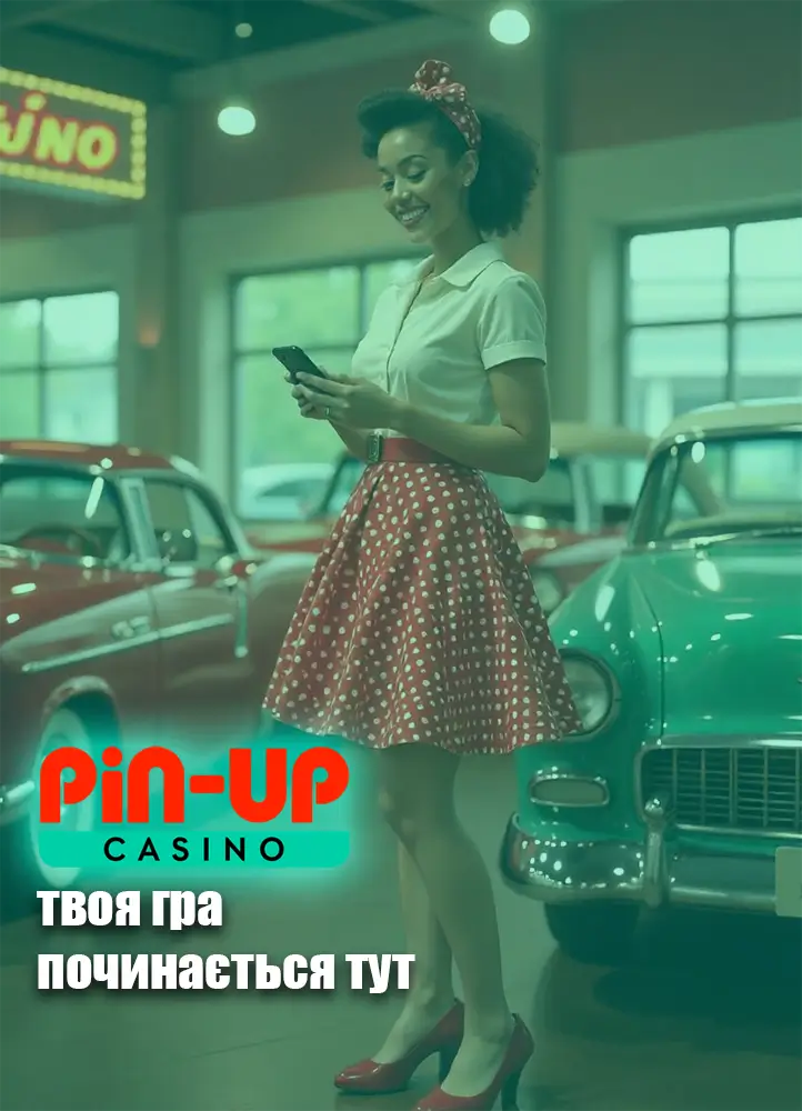 Вхід в казино Pin Up з мобільного